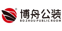 博舟公装