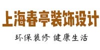 春亭设计