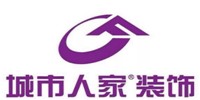 城市人家