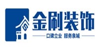 金刷装饰