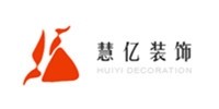 慧亿装饰