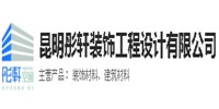 彤轩装饰