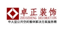 卓正建筑