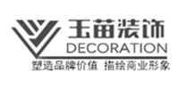 玉苗装饰