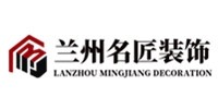名匠装饰