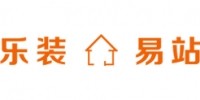 乐装易站