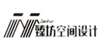 臻坊空间设计